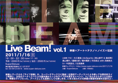 Live Beam!